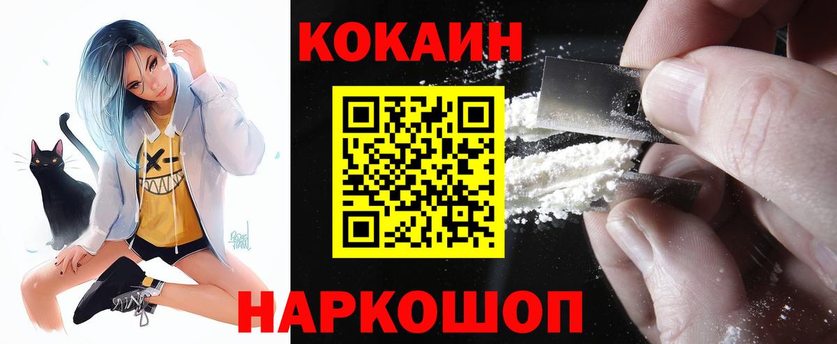 COCAIN Колумбийский Кимры