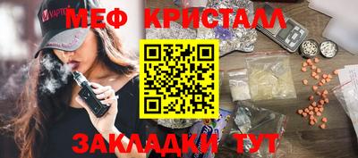наркотики Кандалакша