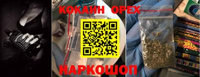 трава Камышлов