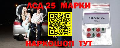 наркотики Кандалакша