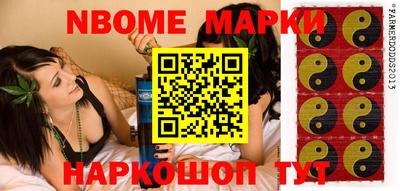 наркотики Кандалакша