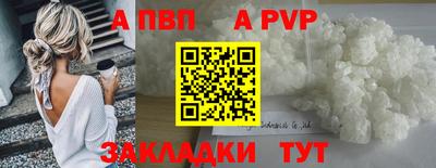 наркотики Кандалакша