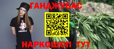 наркотики Кандалакша