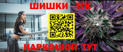 наркотики Кандалакша