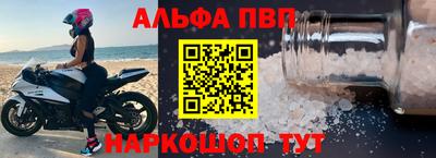 наркотики Кандалакша