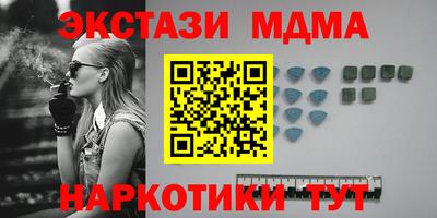 наркотики Кандалакша