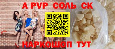 наркотики Кандалакша