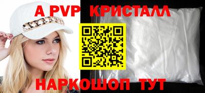 наркотики Кандалакша