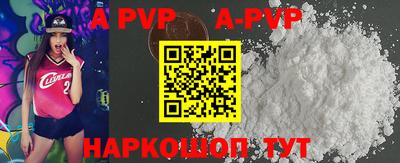 трава Камышлов