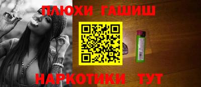 наркотики Кандалакша
