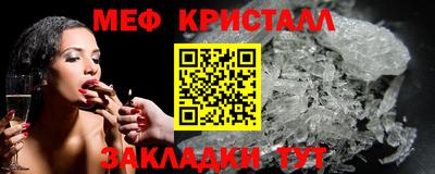 трава Камышлов