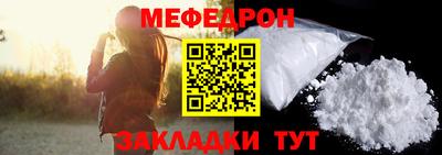 трава Камышлов