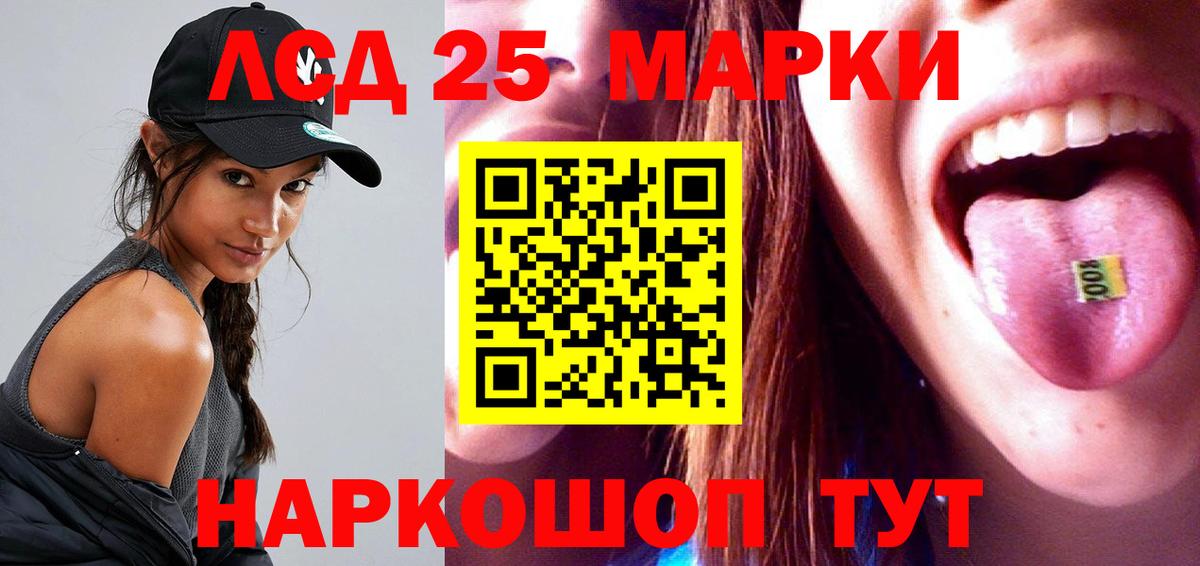 МЕГА сайт  Вход с VPN  Кимры  ЛСД экстази ecstasy 