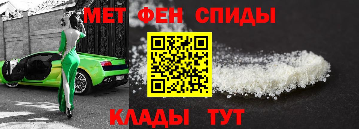 МЕТАМФЕТАМИН витя  МЕТАМФЕТАМИН витя  Вход с VPN  Метамфетамин  Кимры 