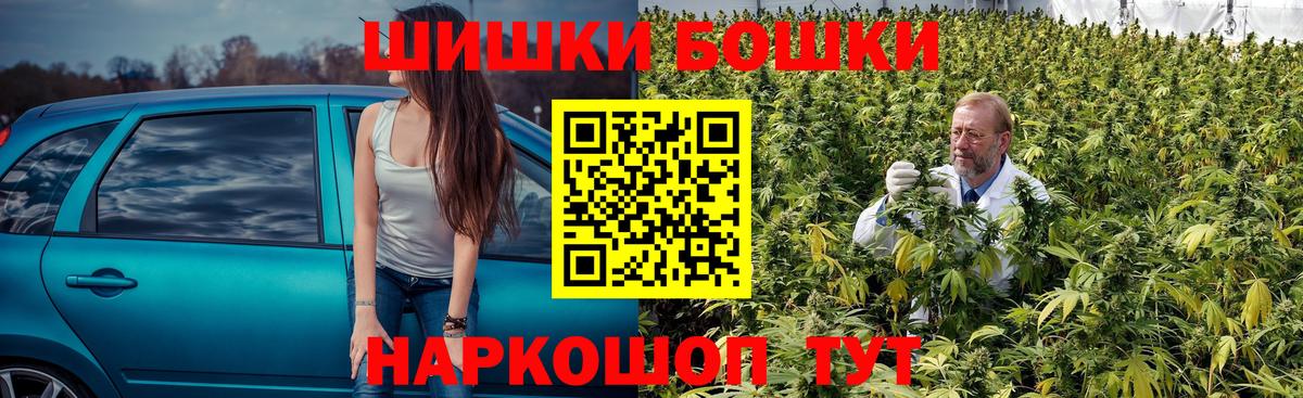 Конопля сатива  Конопля тримм  Бошки Шишки ГИДРОПОН  Вход с VPN  Бошки марихуана AK-47  Кимры 
